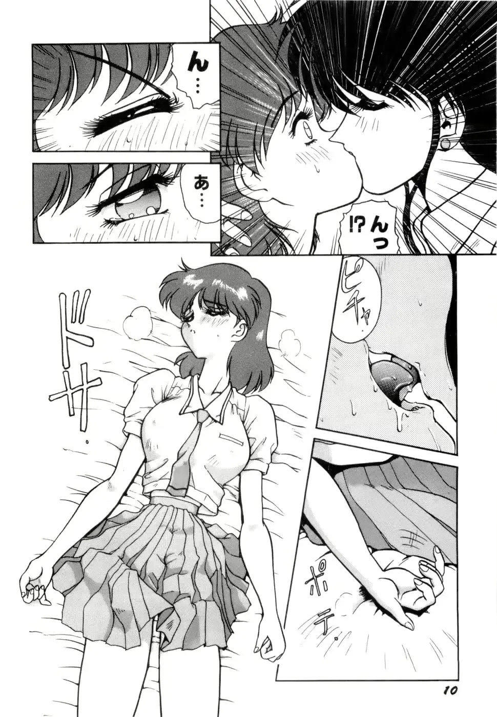 웹툰 이미지 12