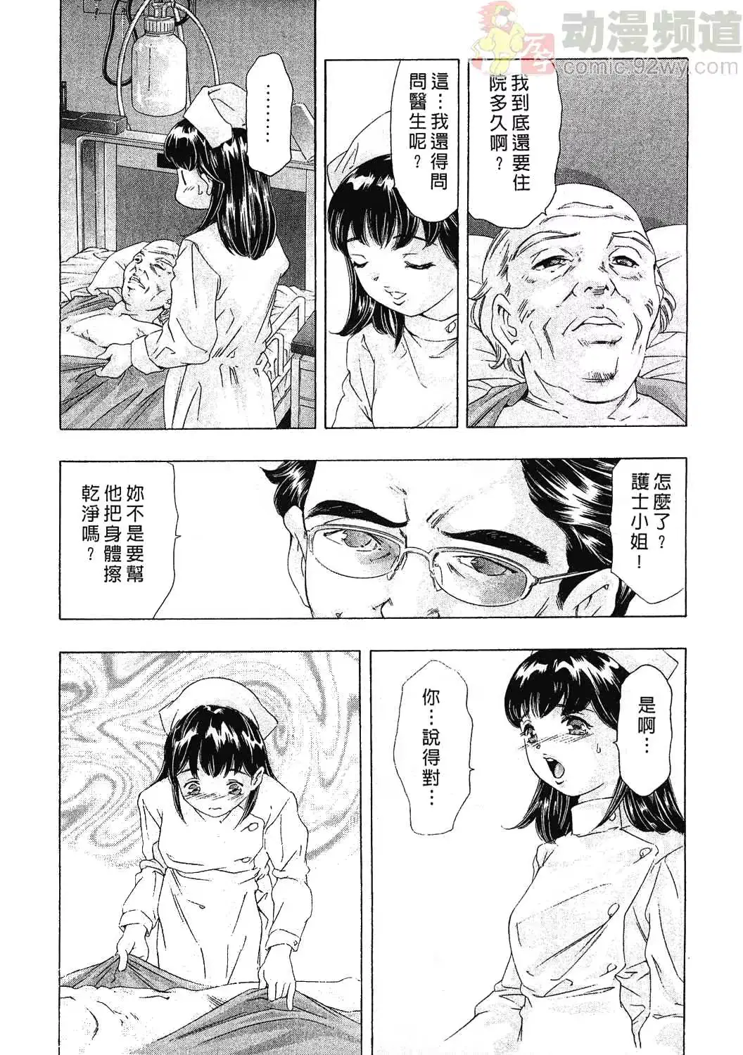 웹툰 이미지 179