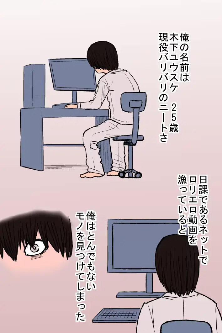 웹툰 이미지 1