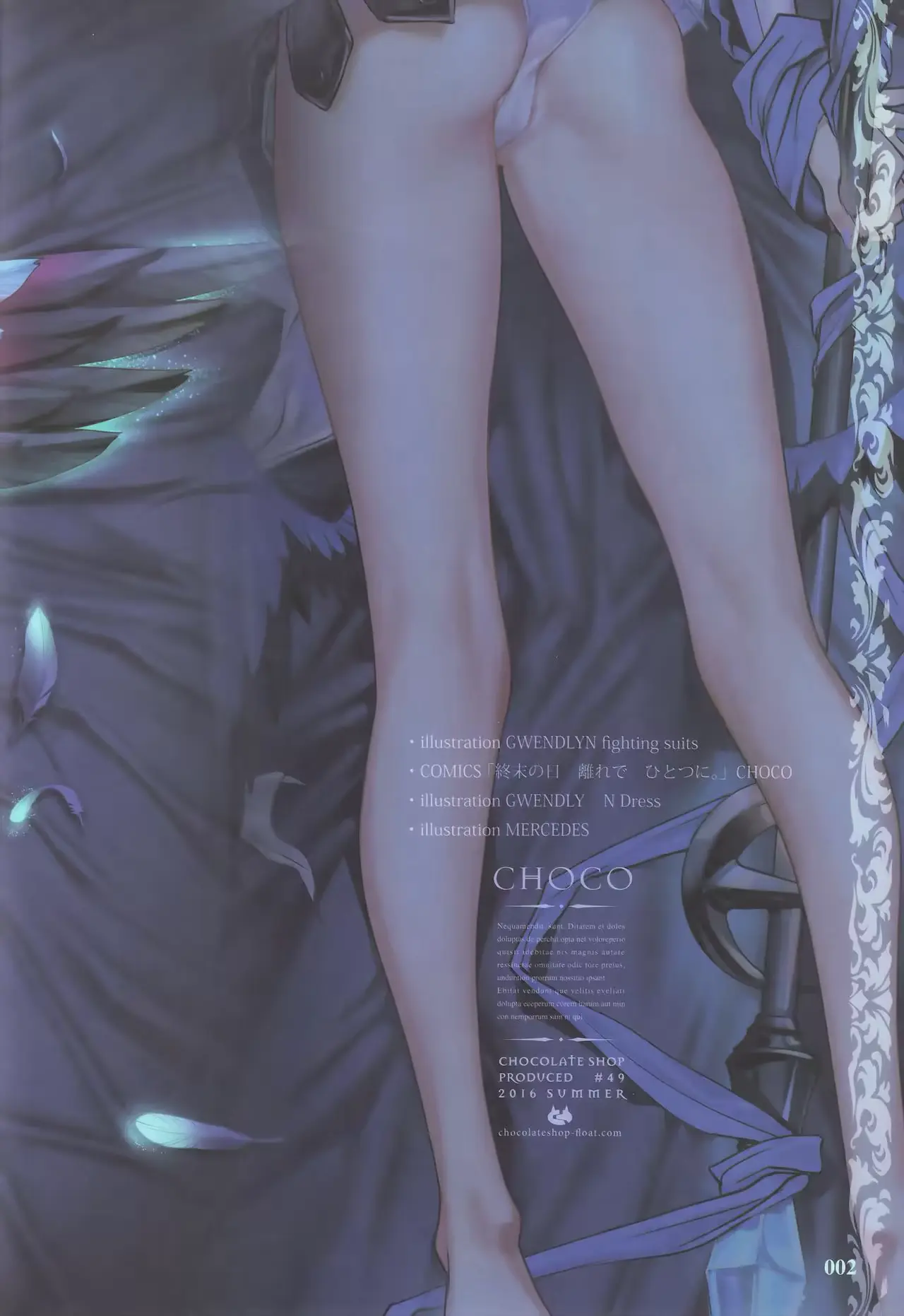웹툰 이미지 2
