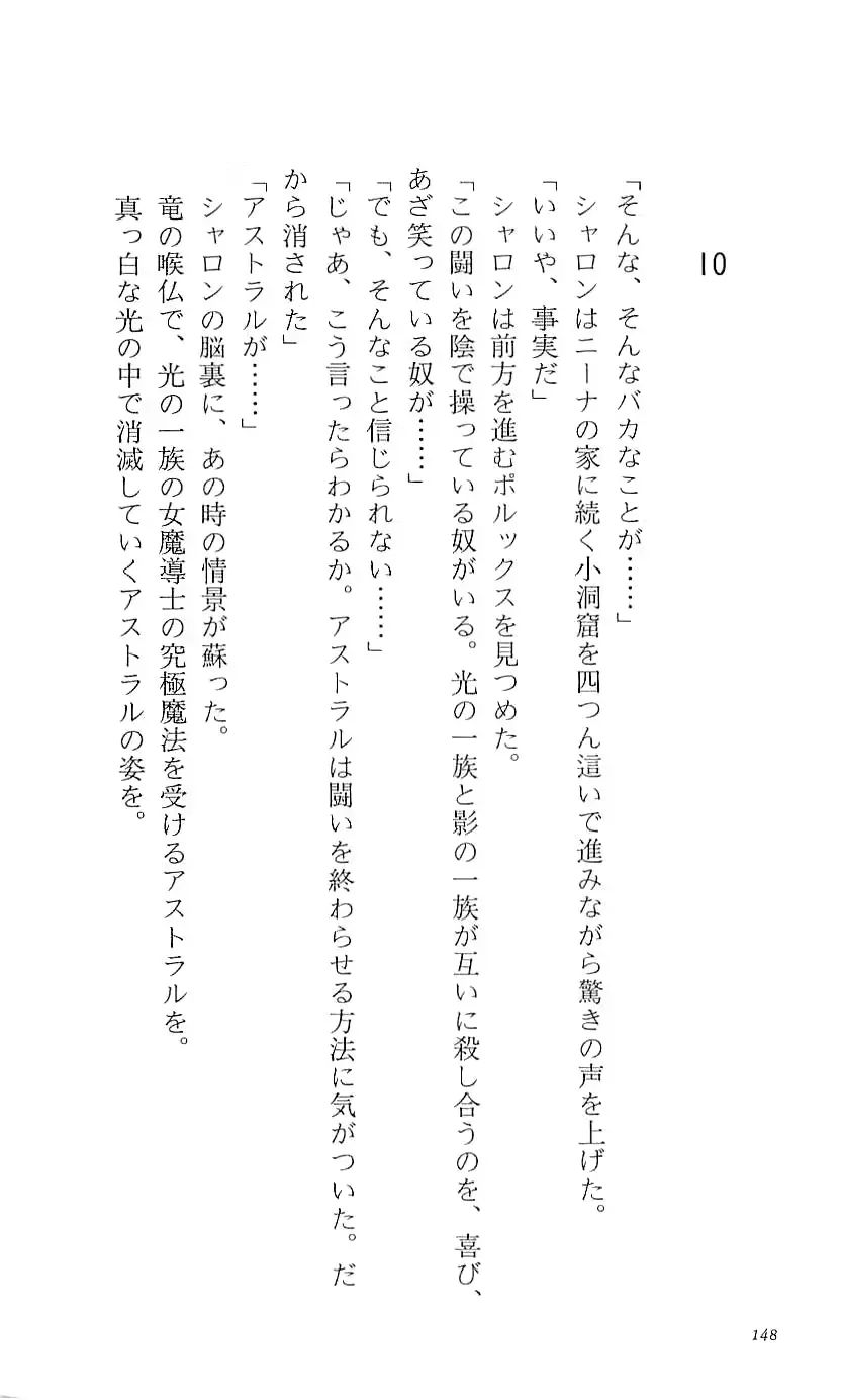 웹툰 이미지 153