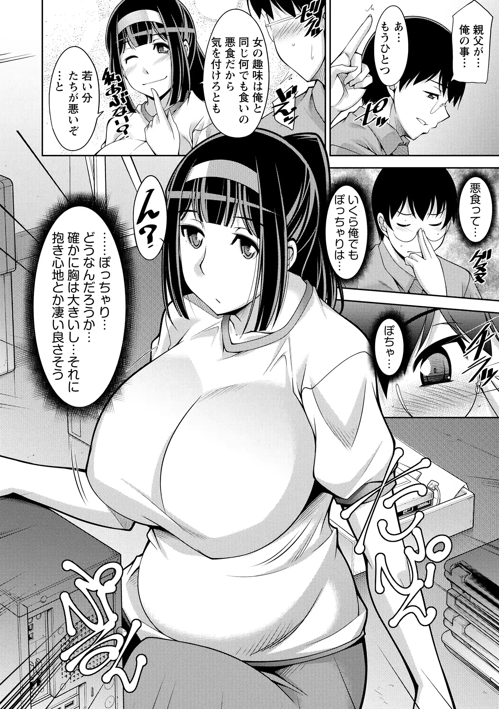 웹툰 이미지 81