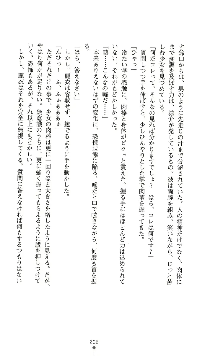 웹툰 이미지 220