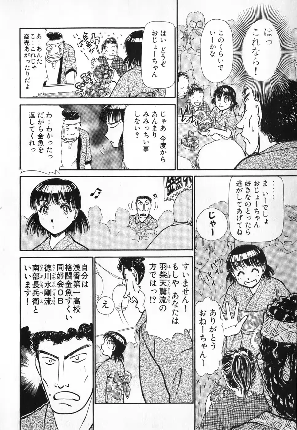 웹툰 이미지 67