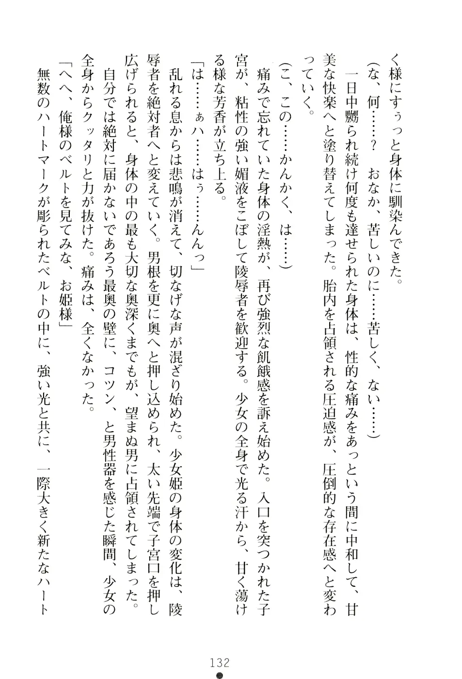 웹툰 이미지 147