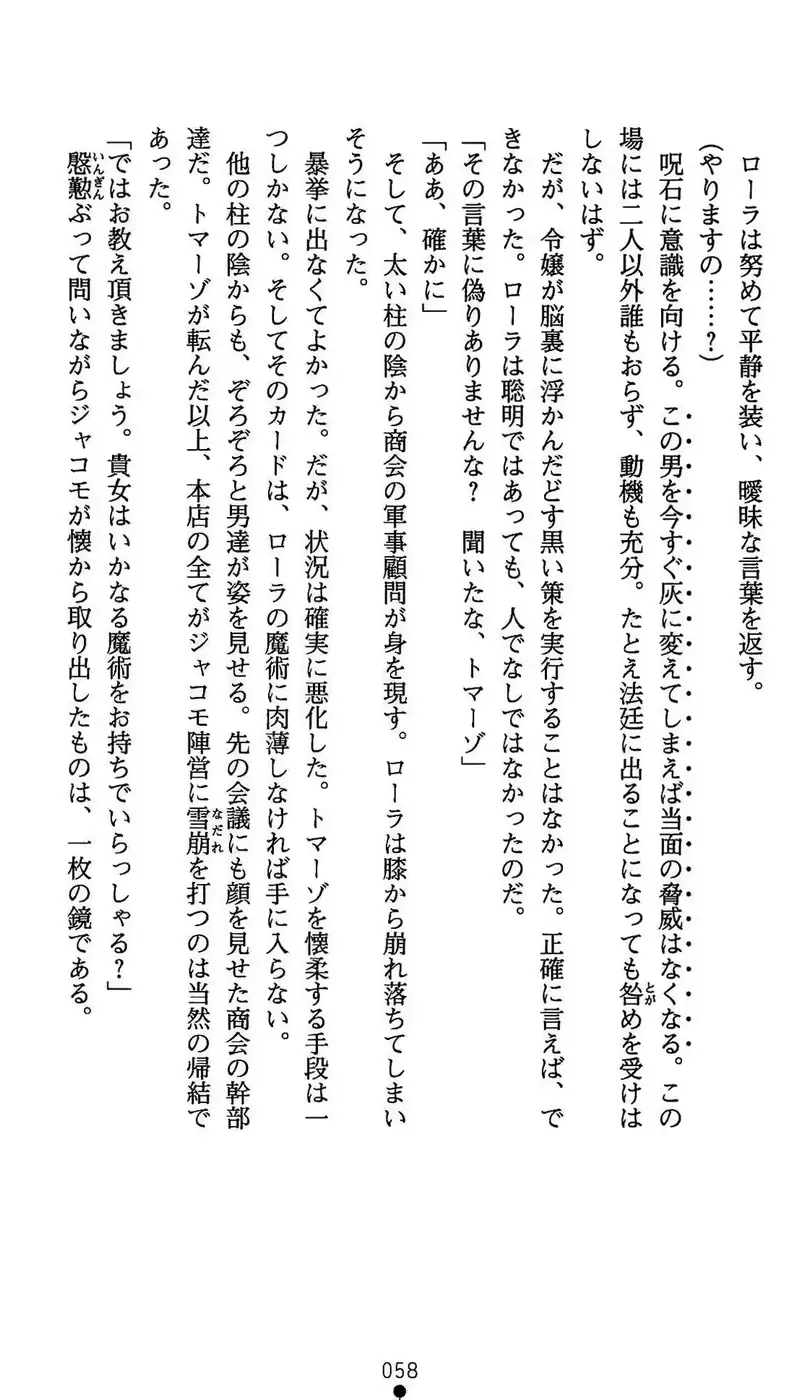 웹툰 이미지 58