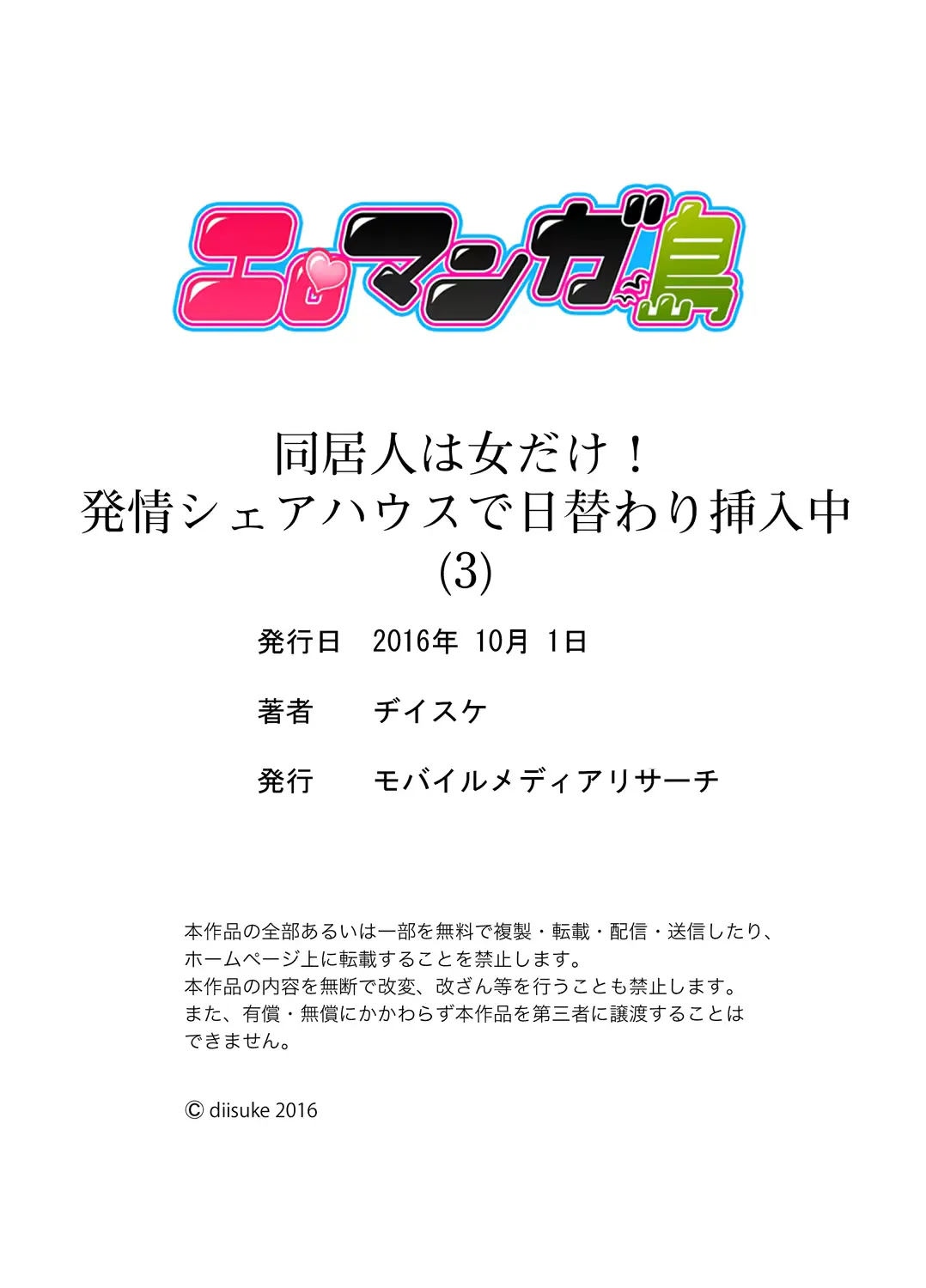 웹툰 이미지 68