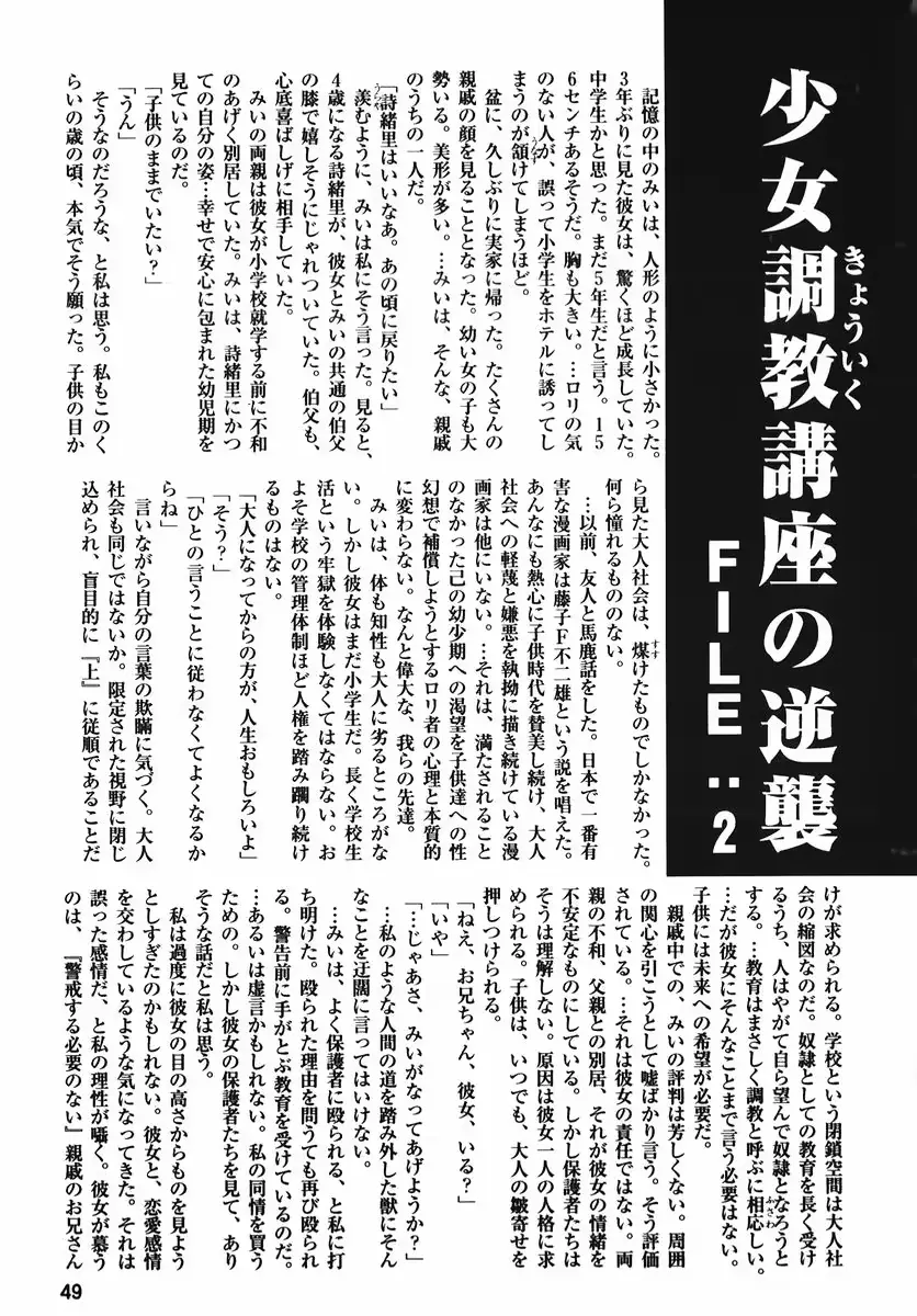 웹툰 이미지 48