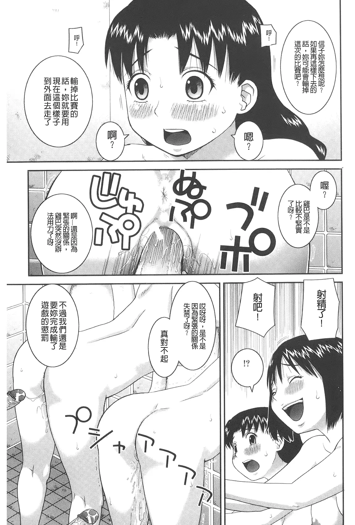 웹툰 이미지 143