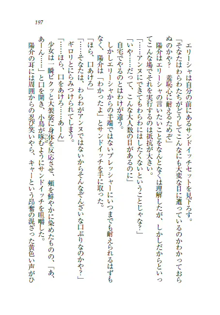 웹툰 이미지 197