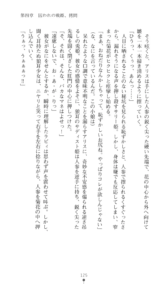 웹툰 이미지 139