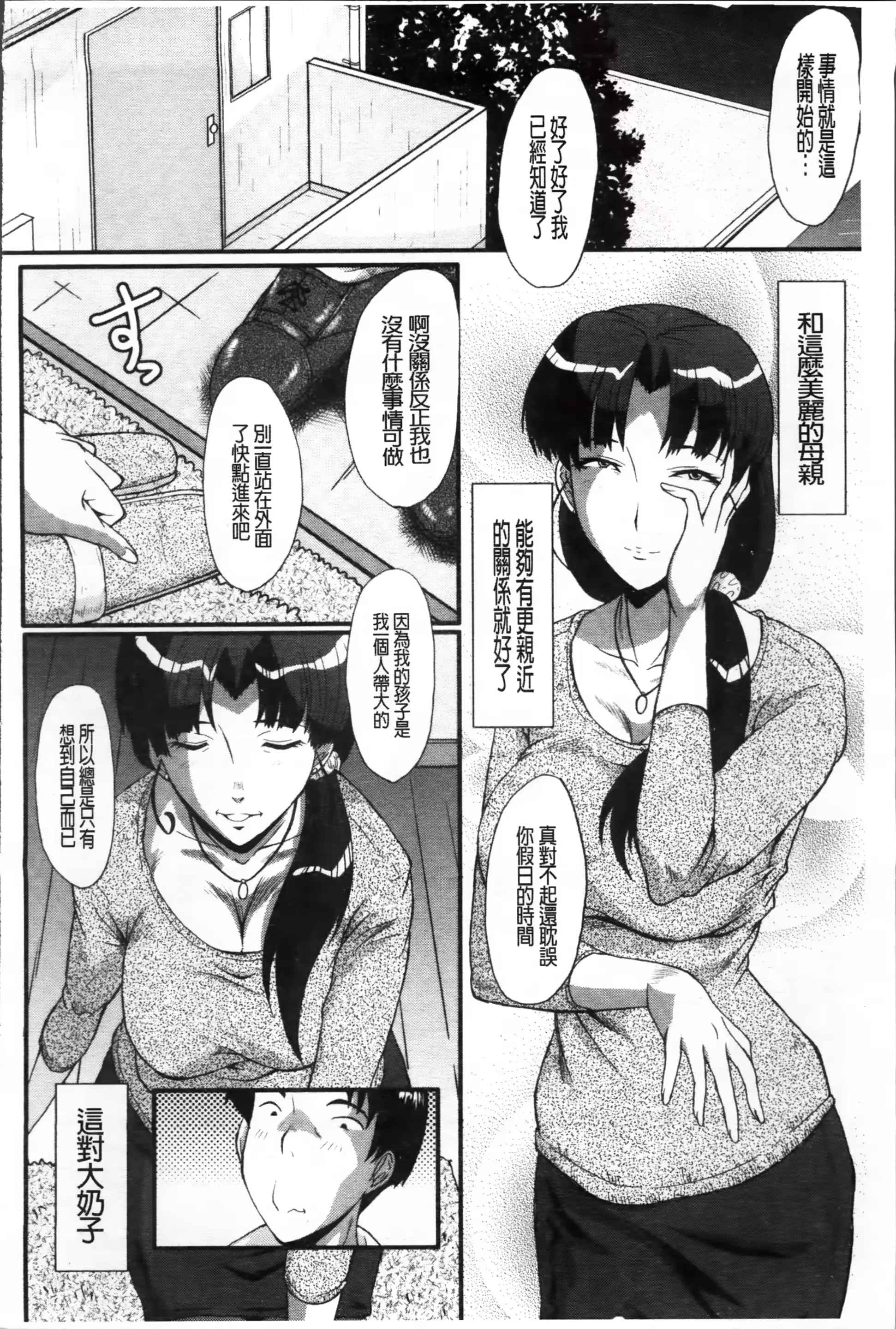 웹툰 이미지 142