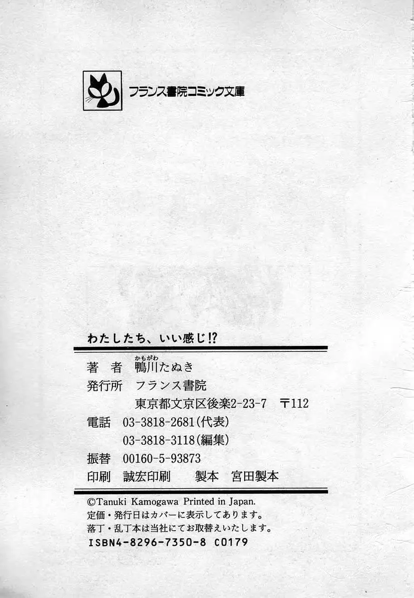 웹툰 이미지 189