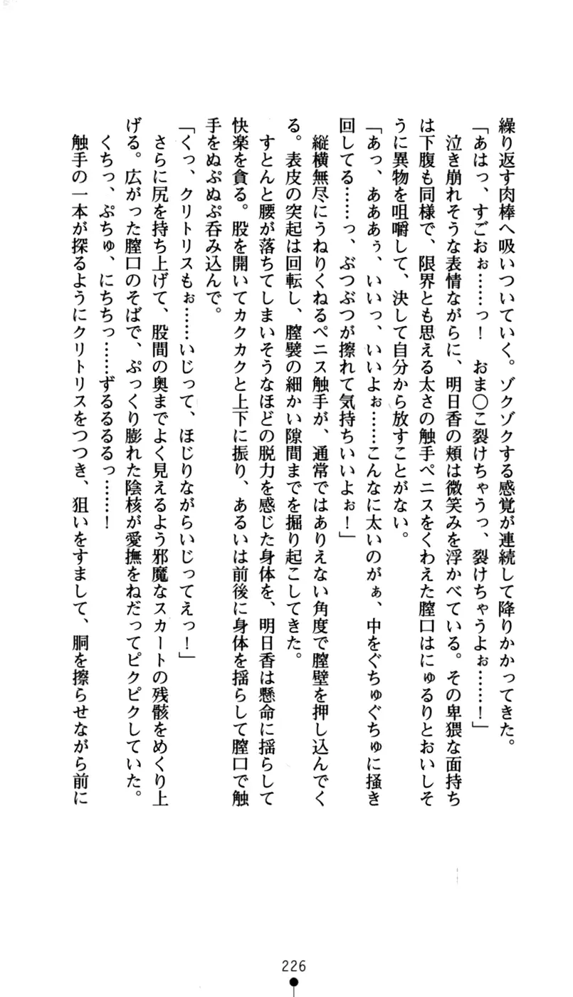 웹툰 이미지 241