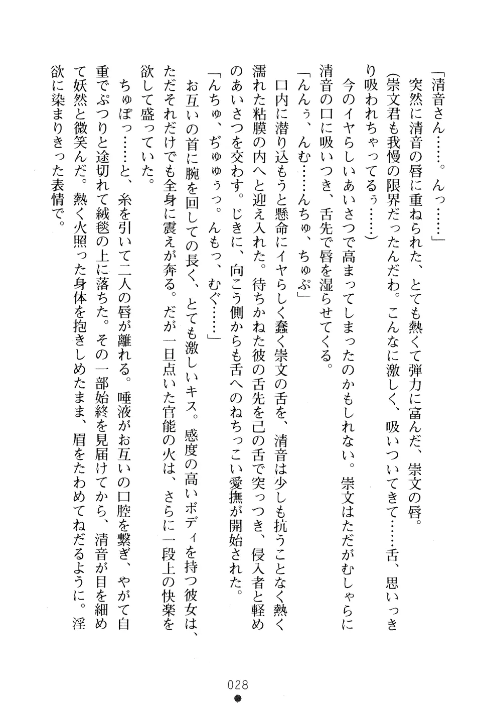 웹툰 이미지 41
