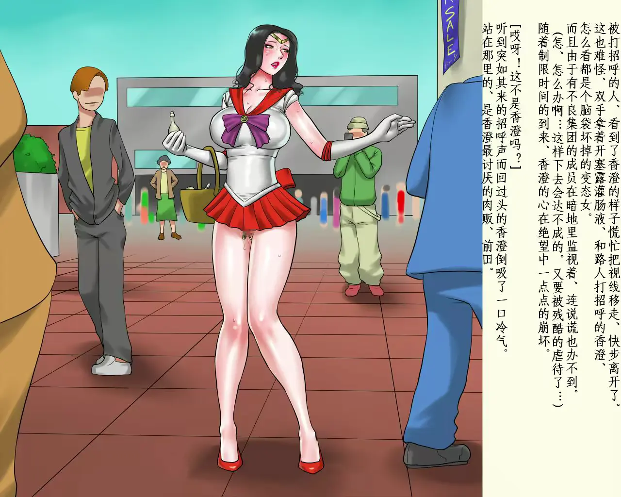 웹툰 이미지 38