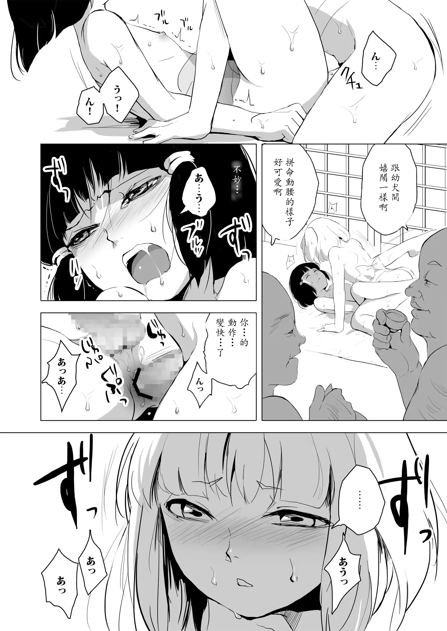 웹툰 이미지 23