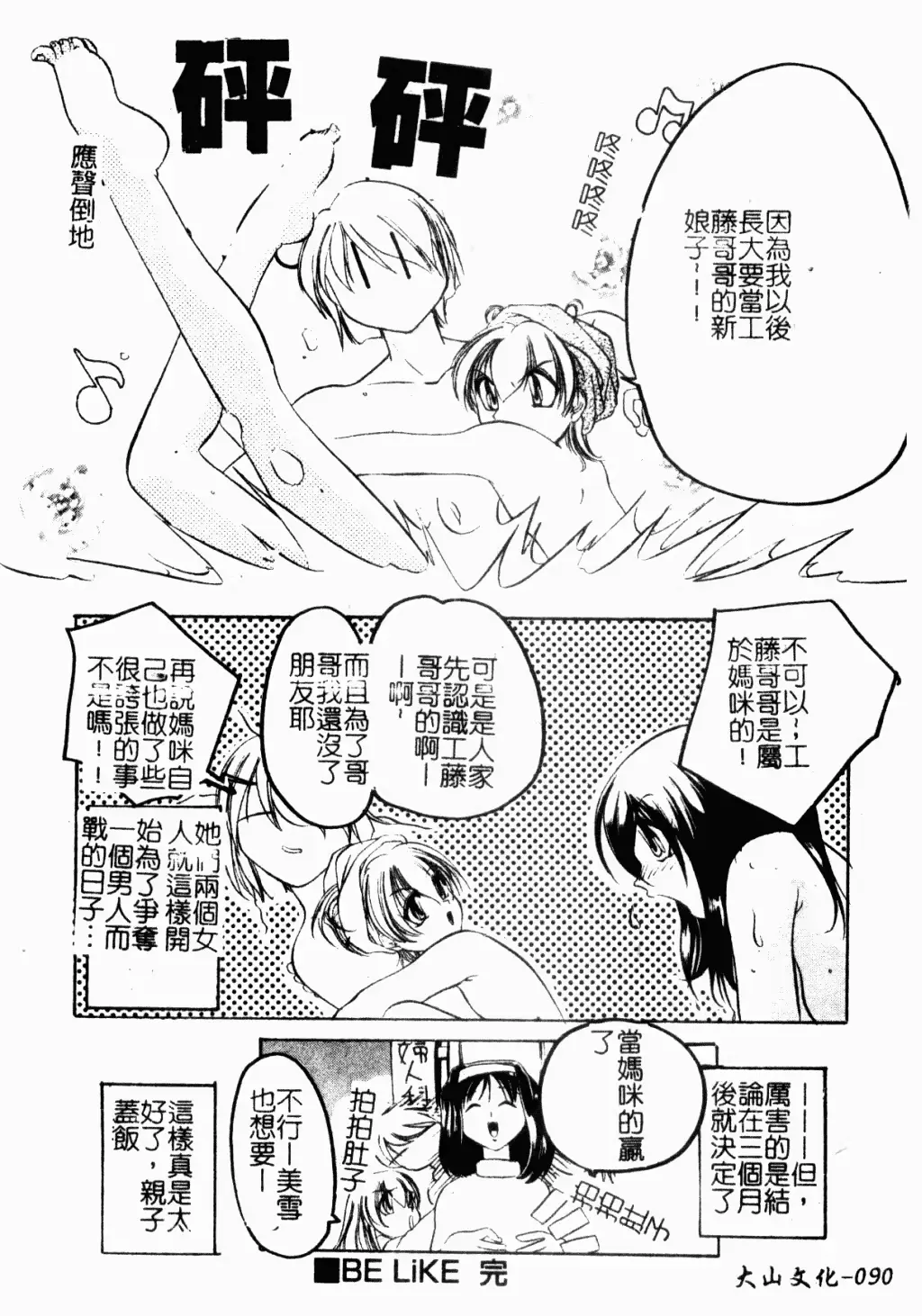 웹툰 이미지 89