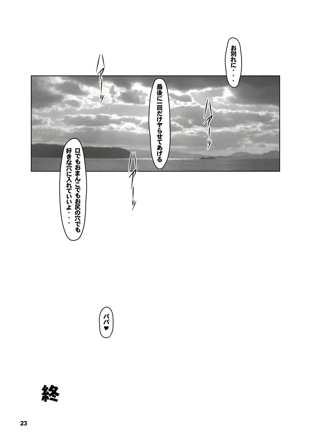 웹툰 이미지 21