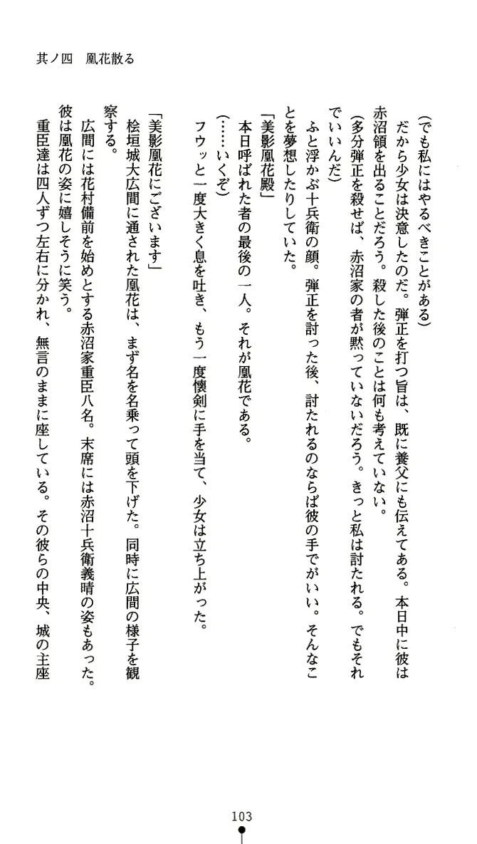 웹툰 이미지 115