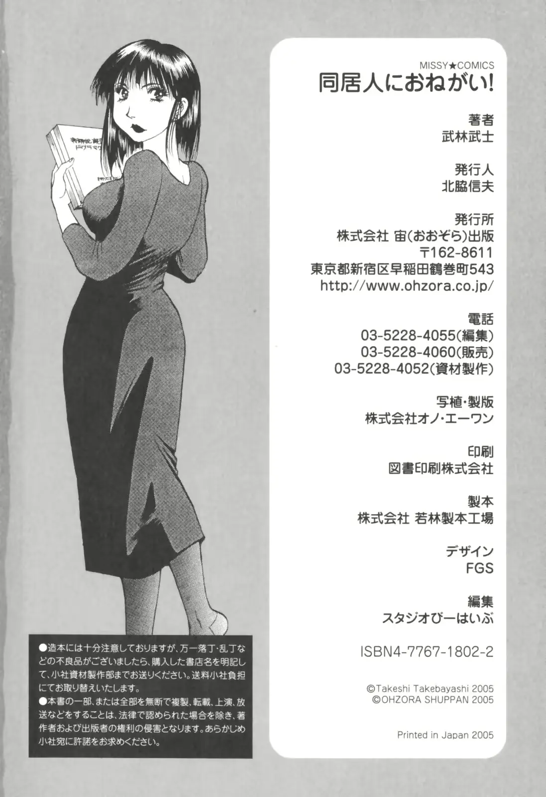 웹툰 이미지 193