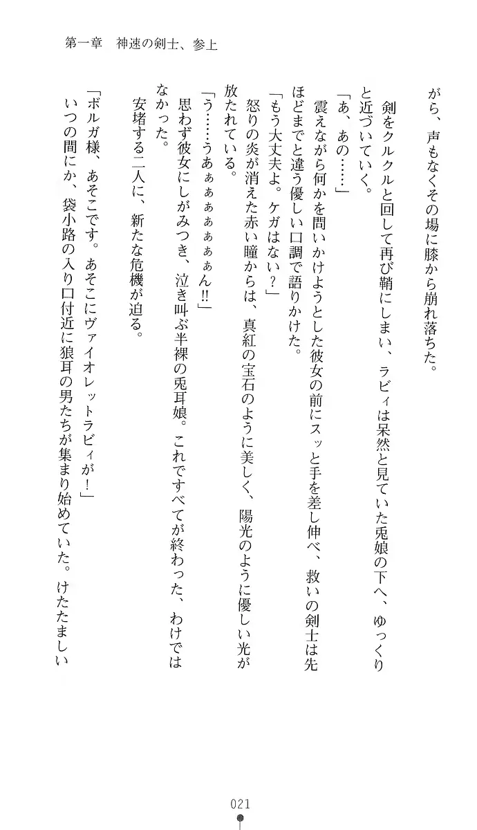 웹툰 이미지 35