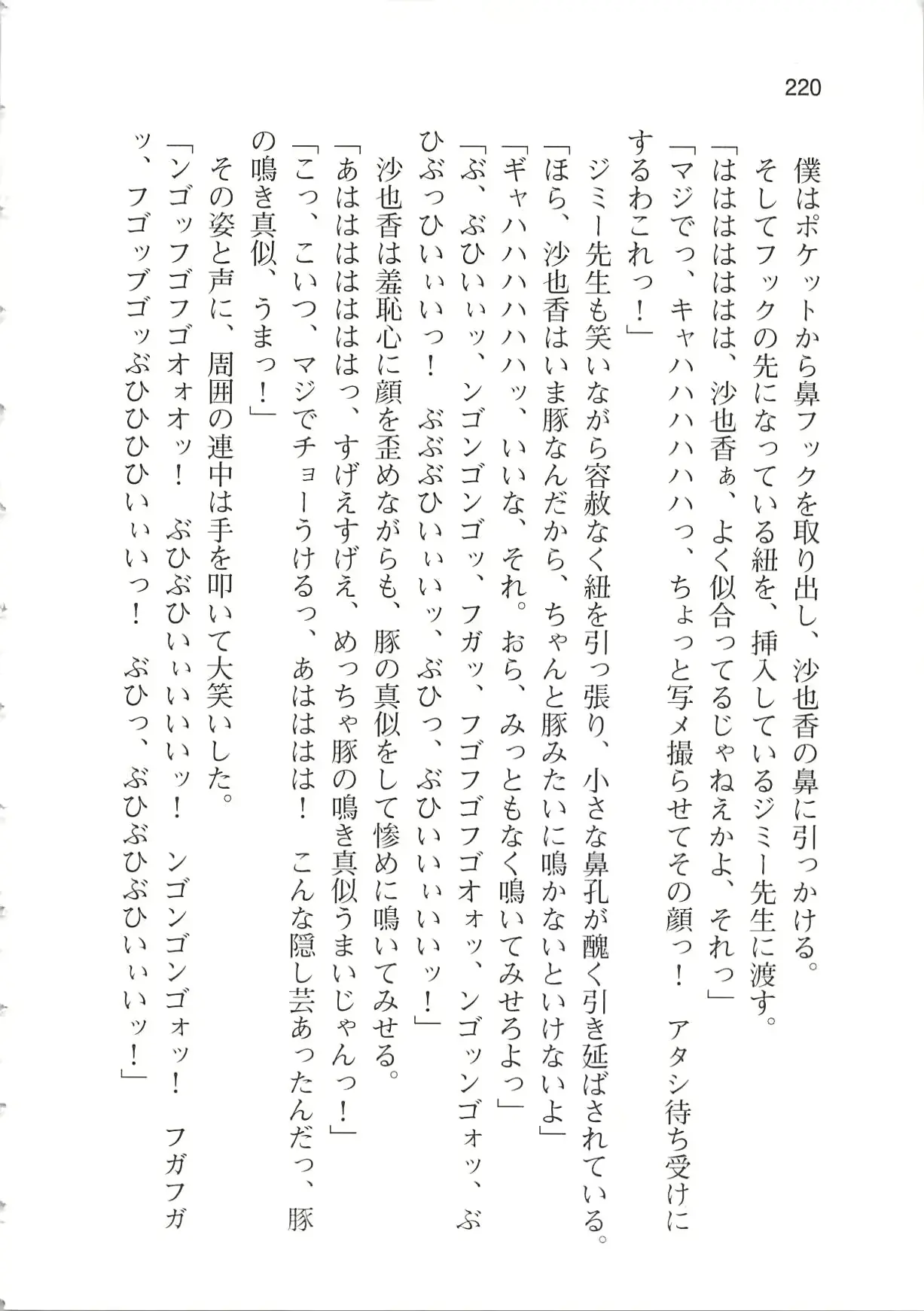 웹툰 이미지 225