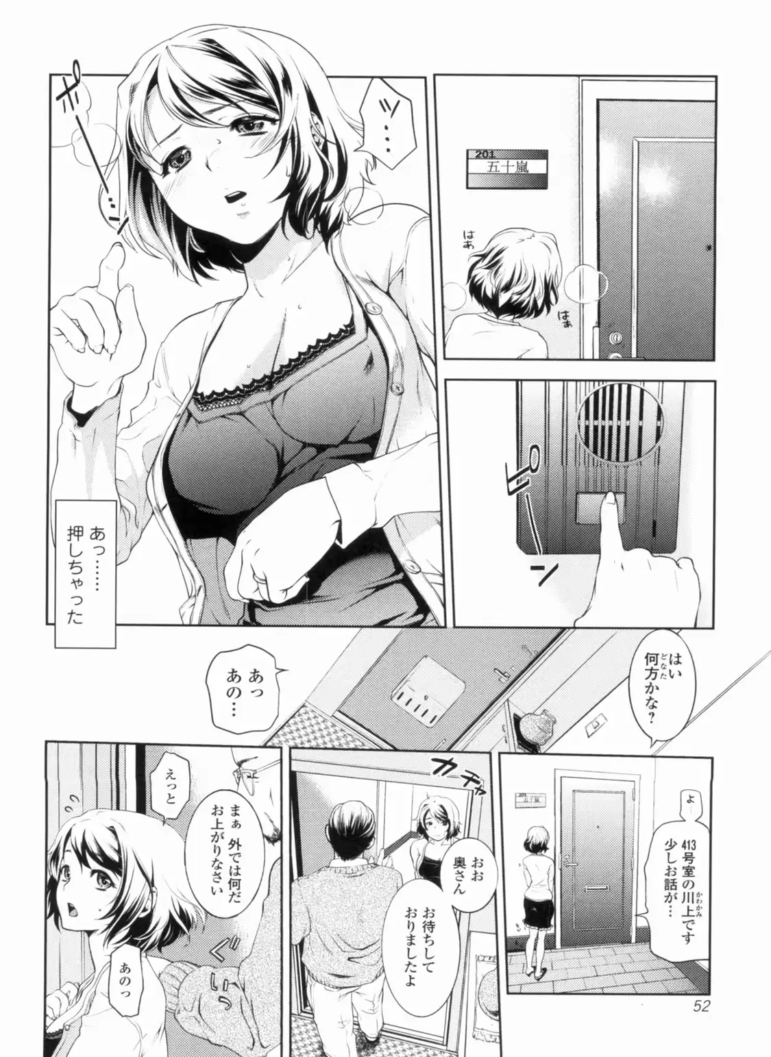 웹툰 이미지 54