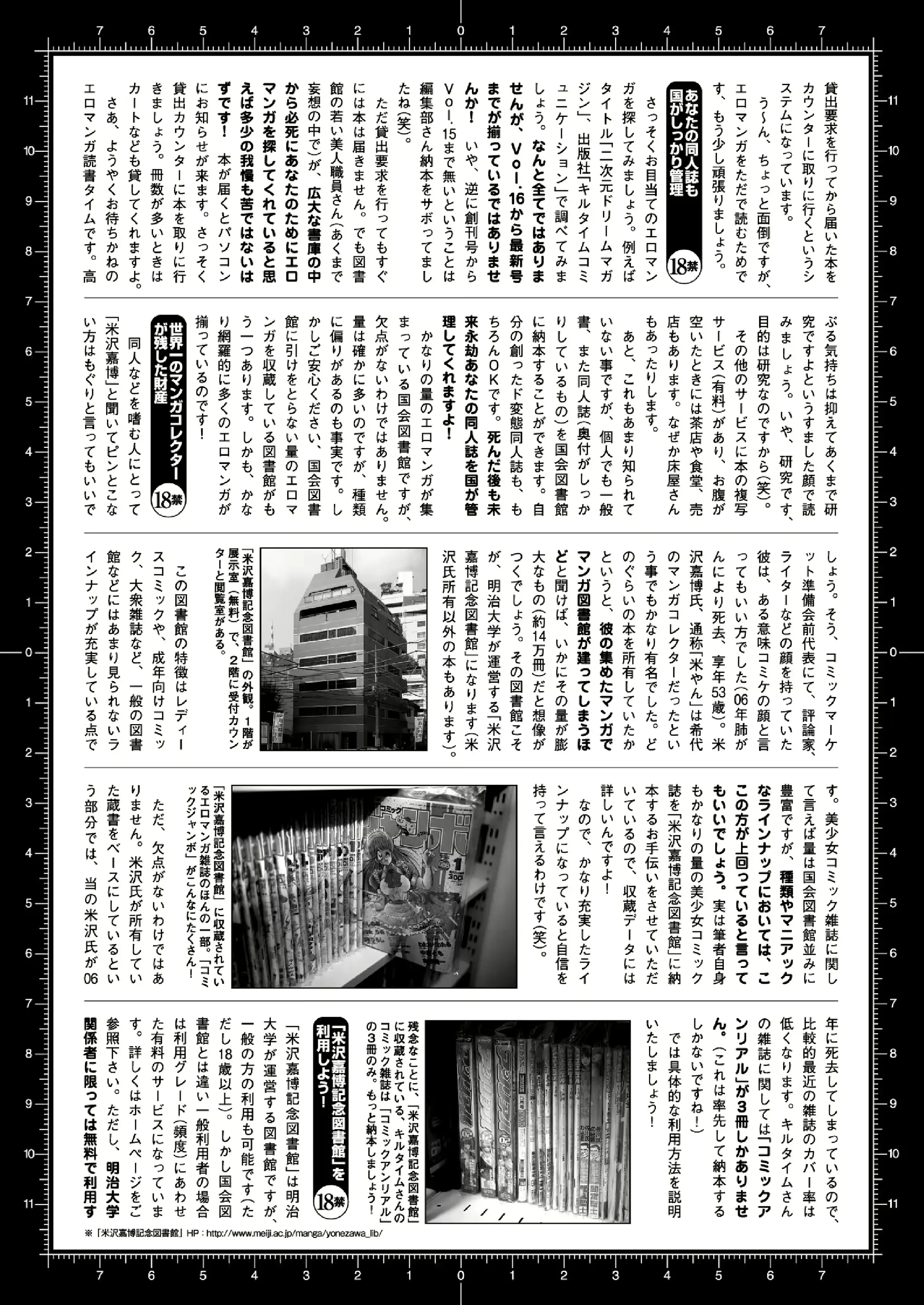 웹툰 이미지 212