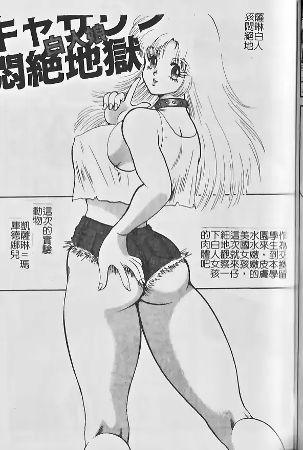 웹툰 이미지 144