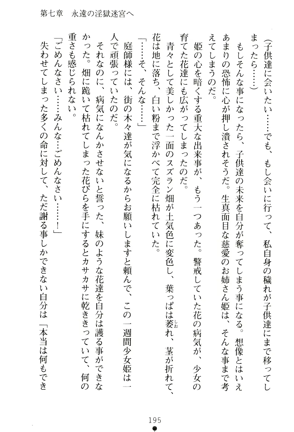 웹툰 이미지 210
