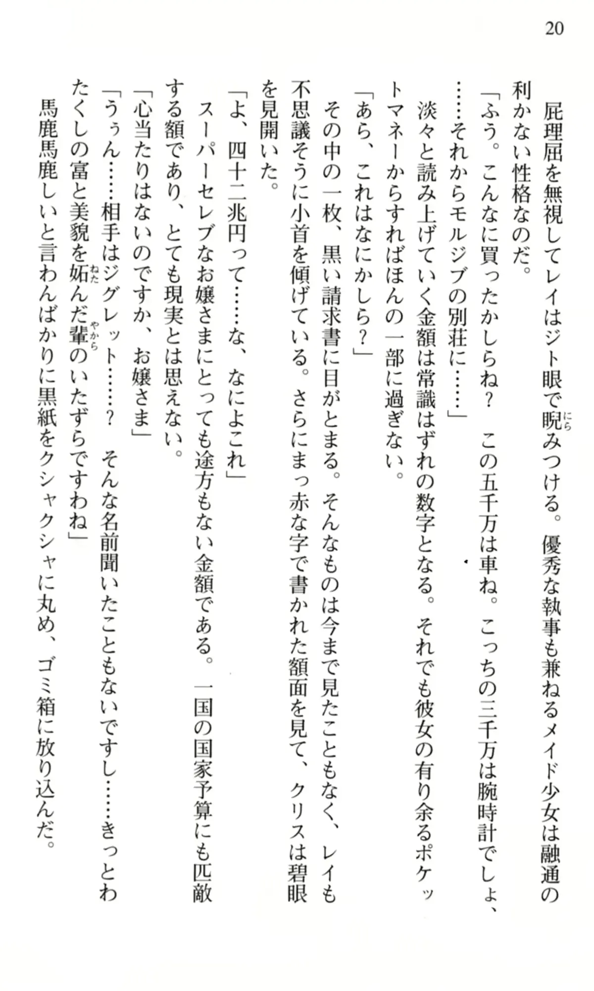 웹툰 이미지 20