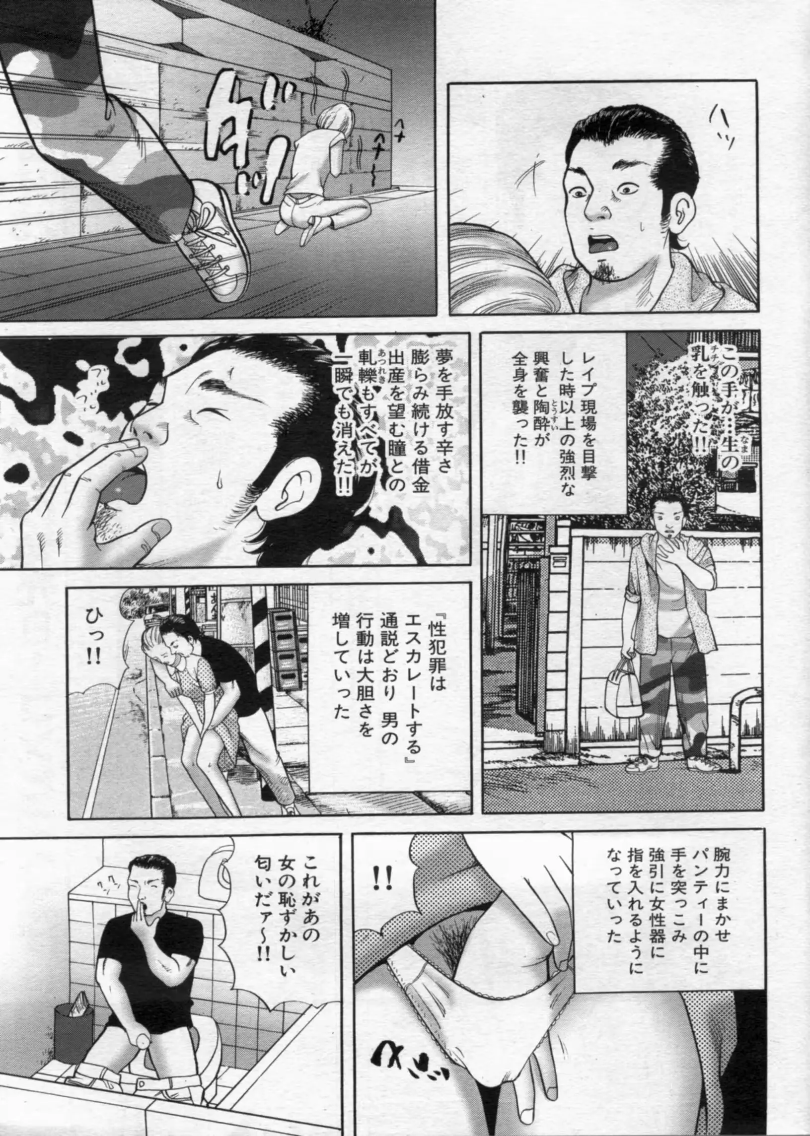 웹툰 이미지 24