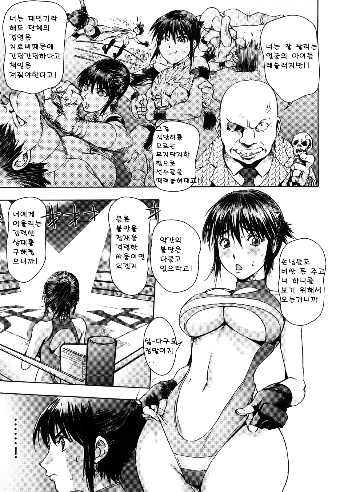 웹툰 이미지 62