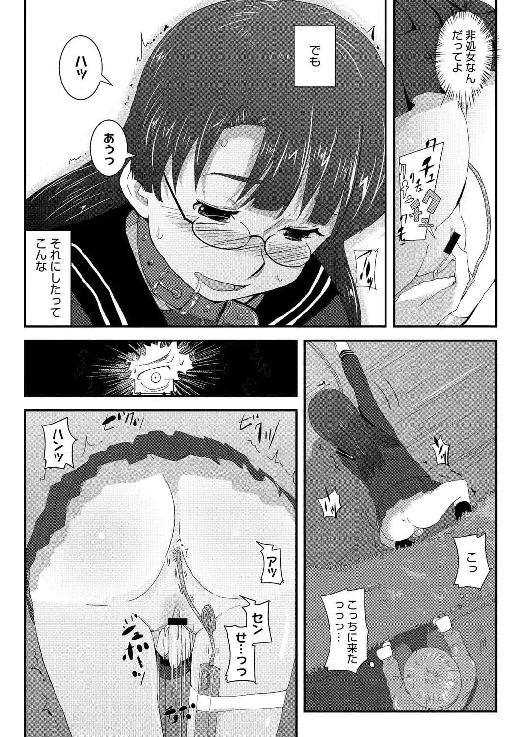 웹툰 이미지 214