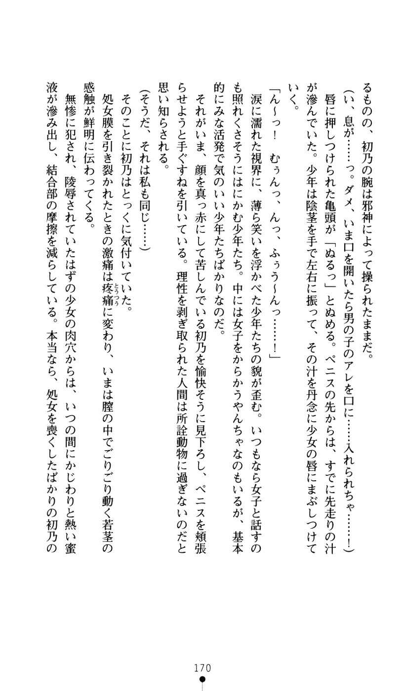 웹툰 이미지 187