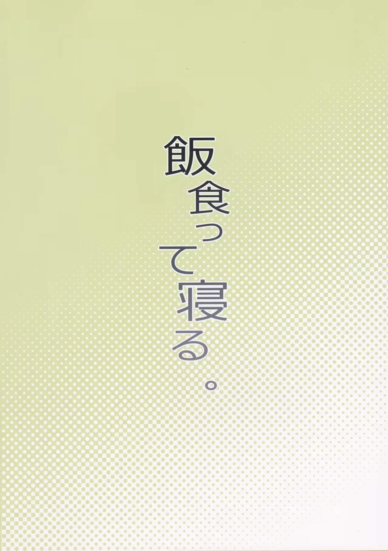 웹툰 이미지 27