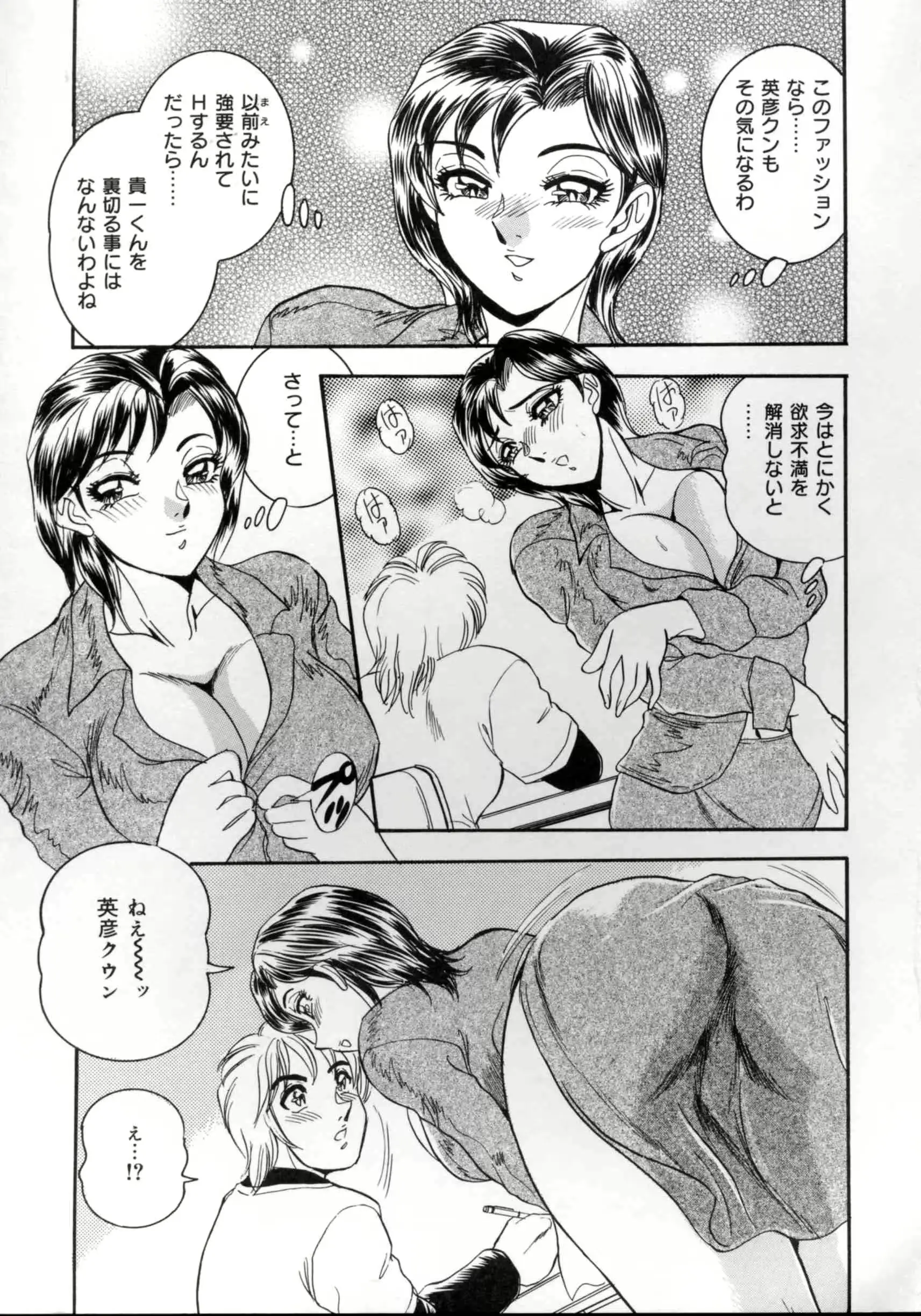 웹툰 이미지 113