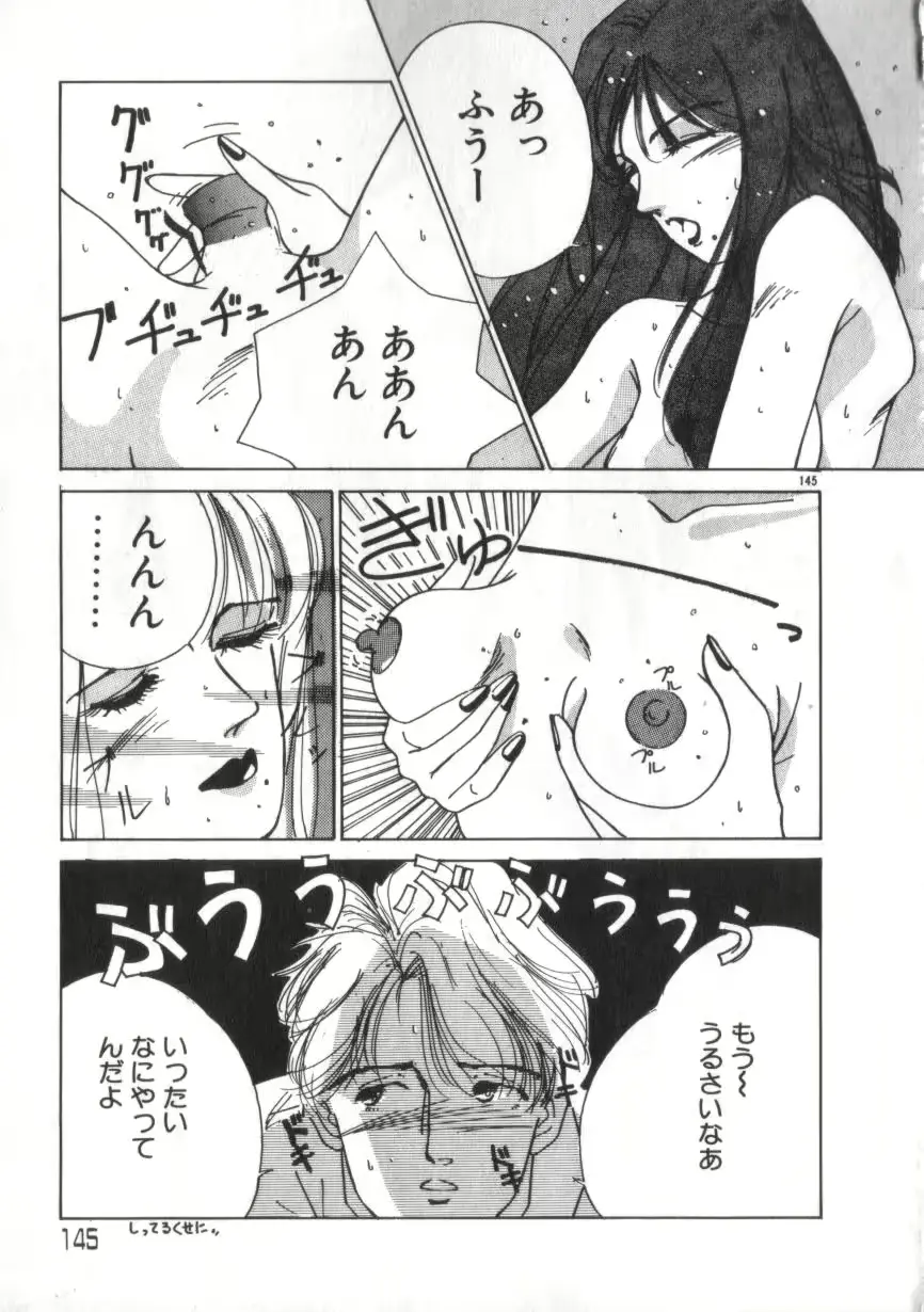 웹툰 이미지 144