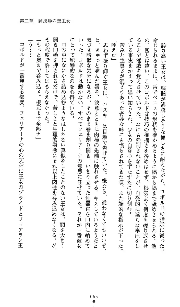 웹툰 이미지 79