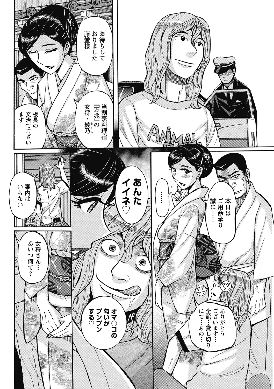 웹툰 이미지 227