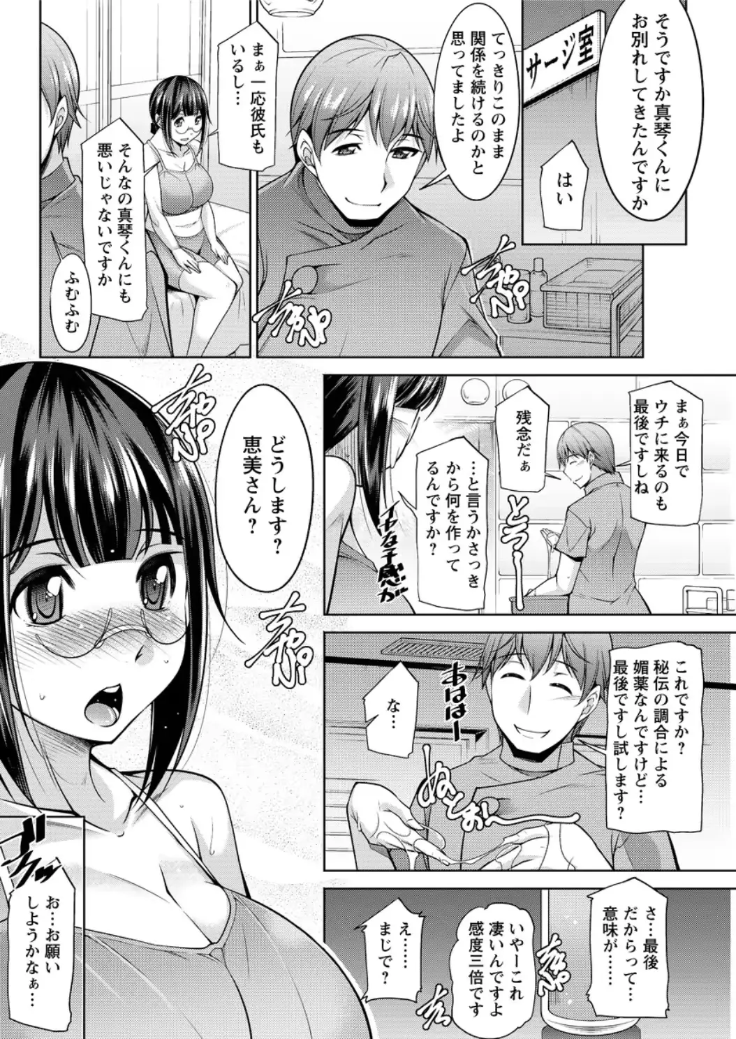 웹툰 이미지 91