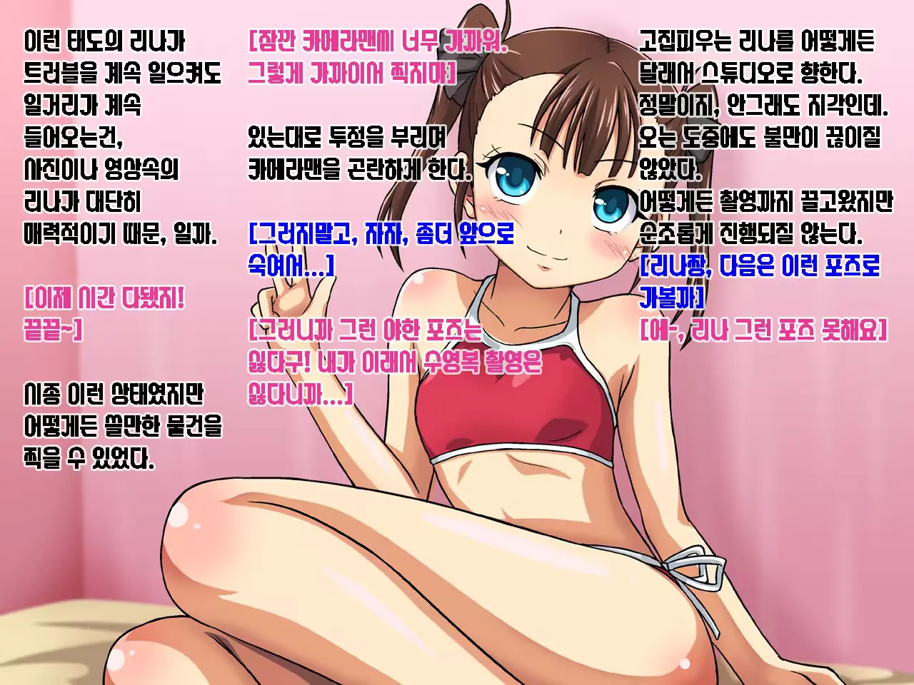 웹툰 이미지 8