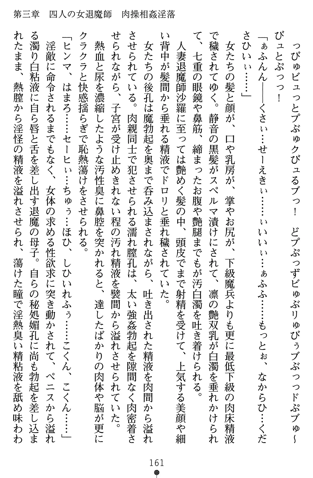 웹툰 이미지 177