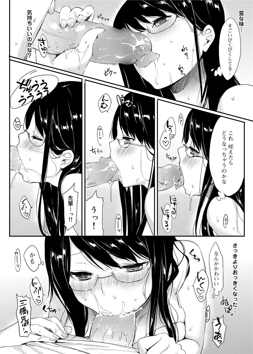 웹툰 이미지 74