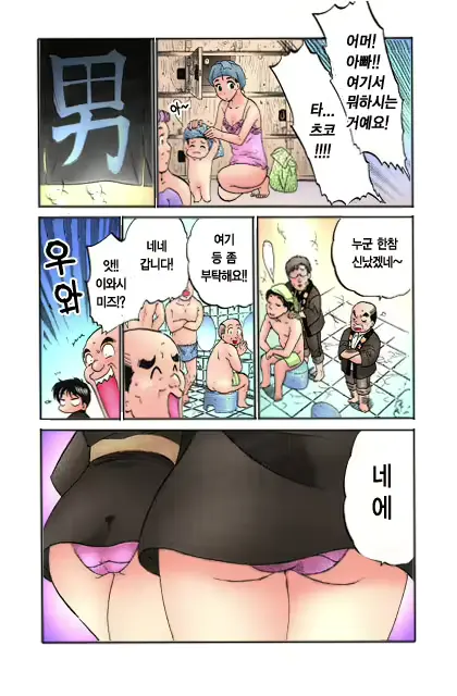 웹툰 이미지 99