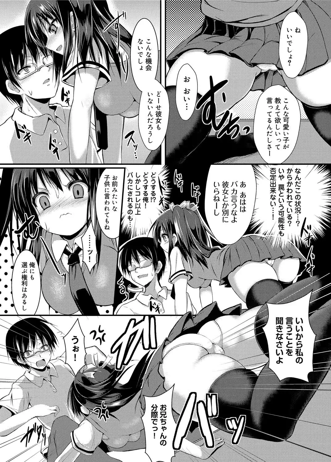 웹툰 이미지 176