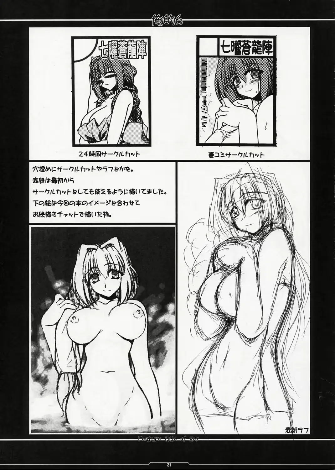 웹툰 이미지 29