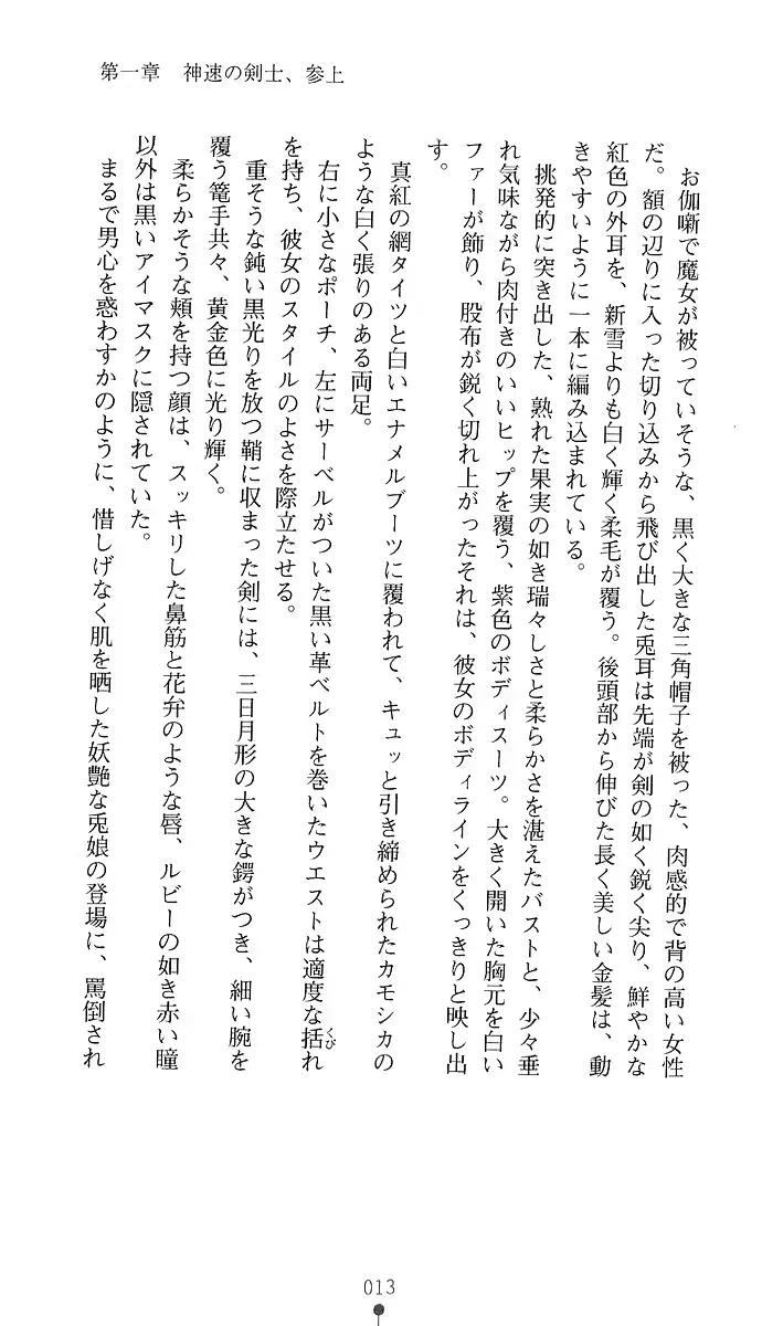 웹툰 이미지 27