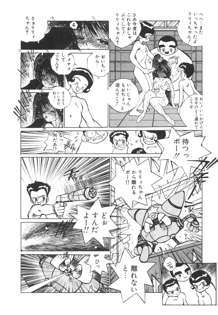 웹툰 이미지 139